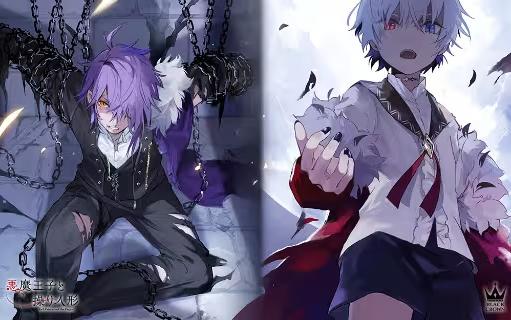 恶魔王子与提现木偶手游 1.0.0安卓版
