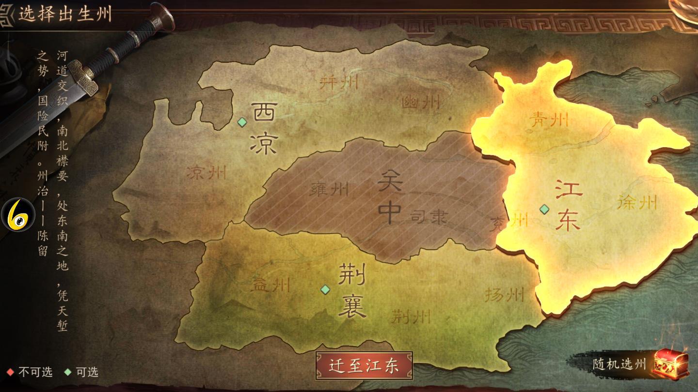 烽火谋天下官方版 0.986.1安卓版截图2