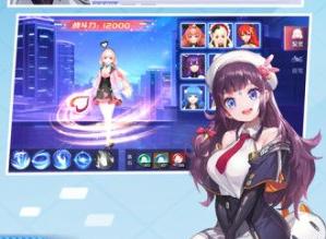 极品飞人之直播练习生qq微信登陆版 1.0.01.01