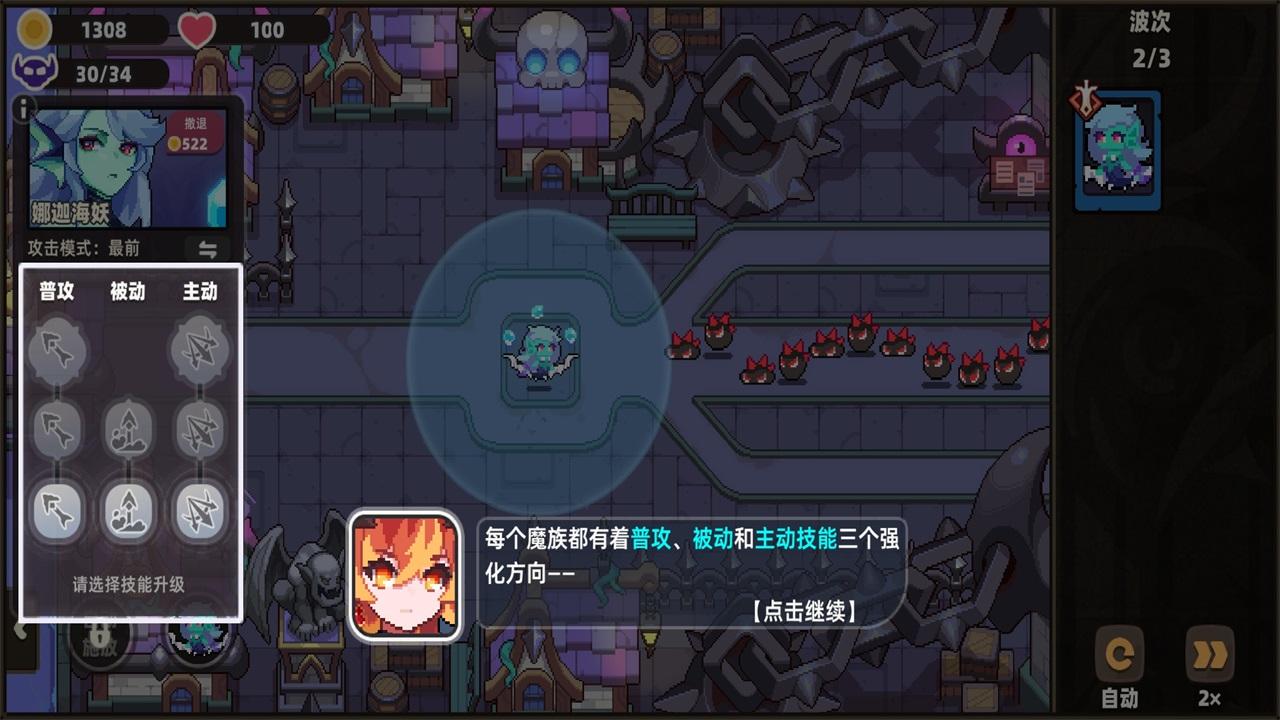 我的勇者外传手游 1安卓版截图0