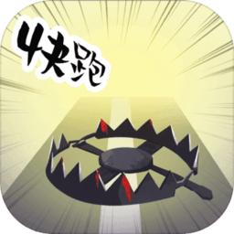 地牢大逃亡无限钻石版 2.1去广告版