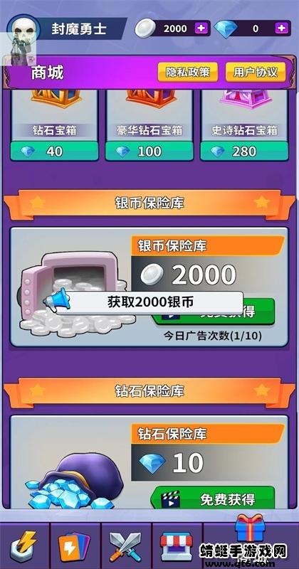 奇迹封魔录破解版 1.0.19安卓版