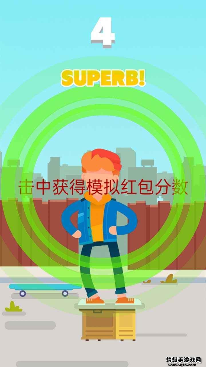 我就要抢红包小游戏 1.0.1最新版本