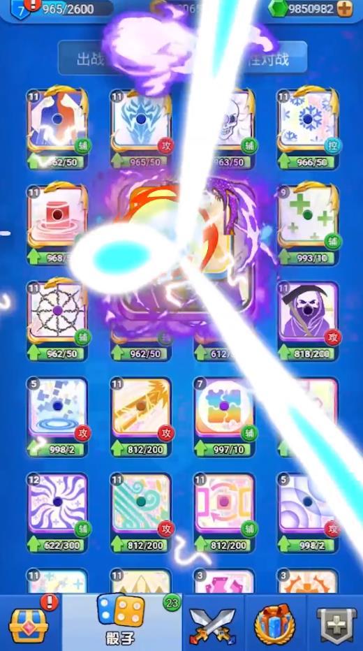 指尖球球最新版 1.0.1官方版截图2