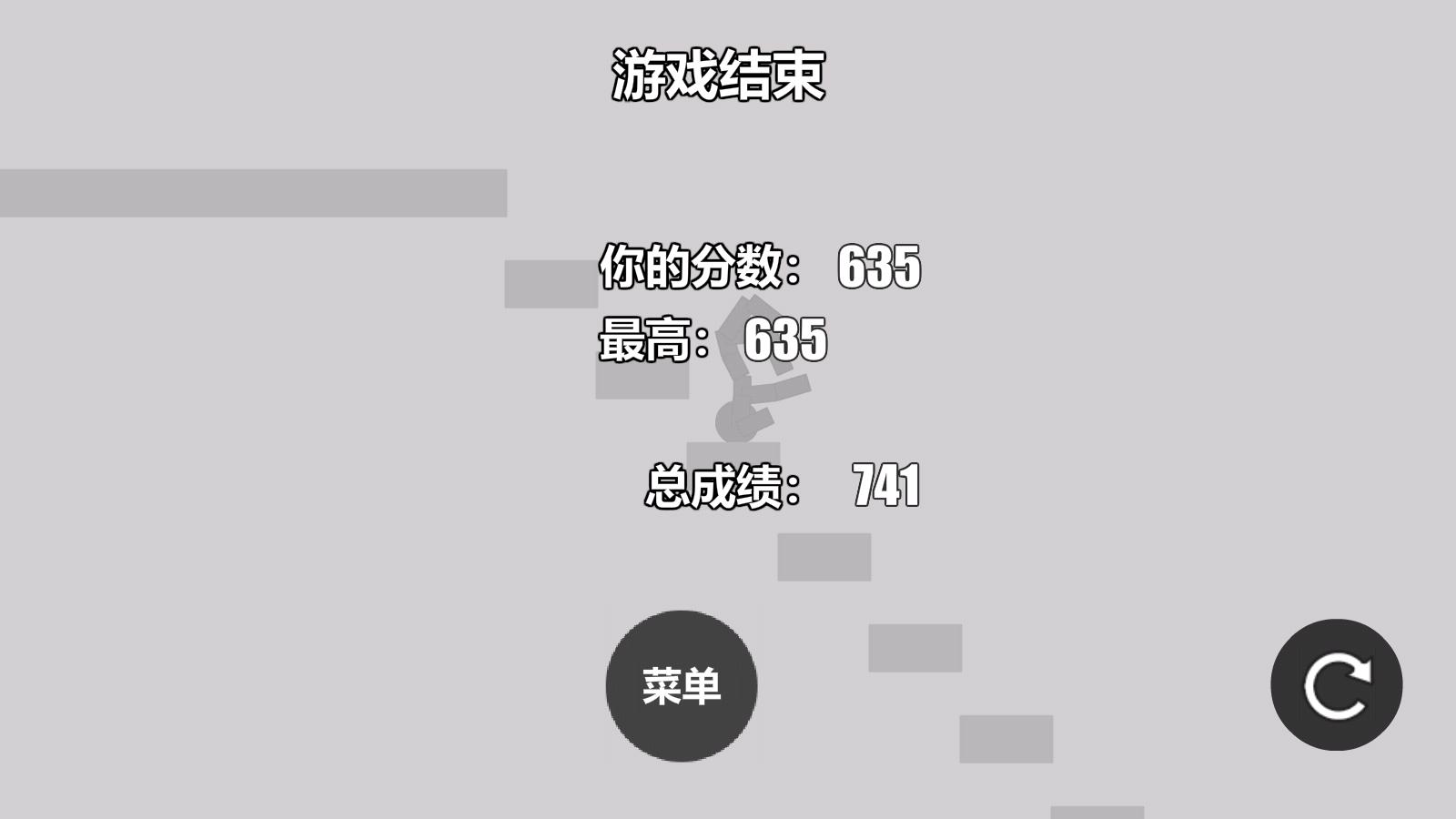 火柴人大破坏官方版 1.0安卓版