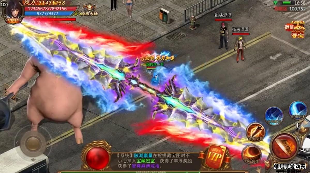 大湾传奇 1.0tanwan安卓版截图0