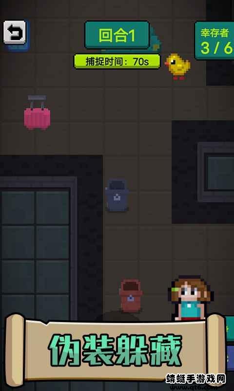 他来了破解版免广告 1.0.1安卓版截图1