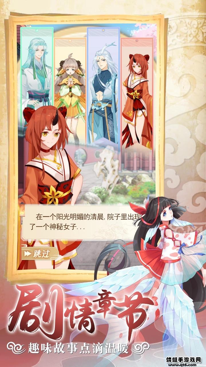 灵兽养成物语破解版免广告 1.1.2最新版截图3