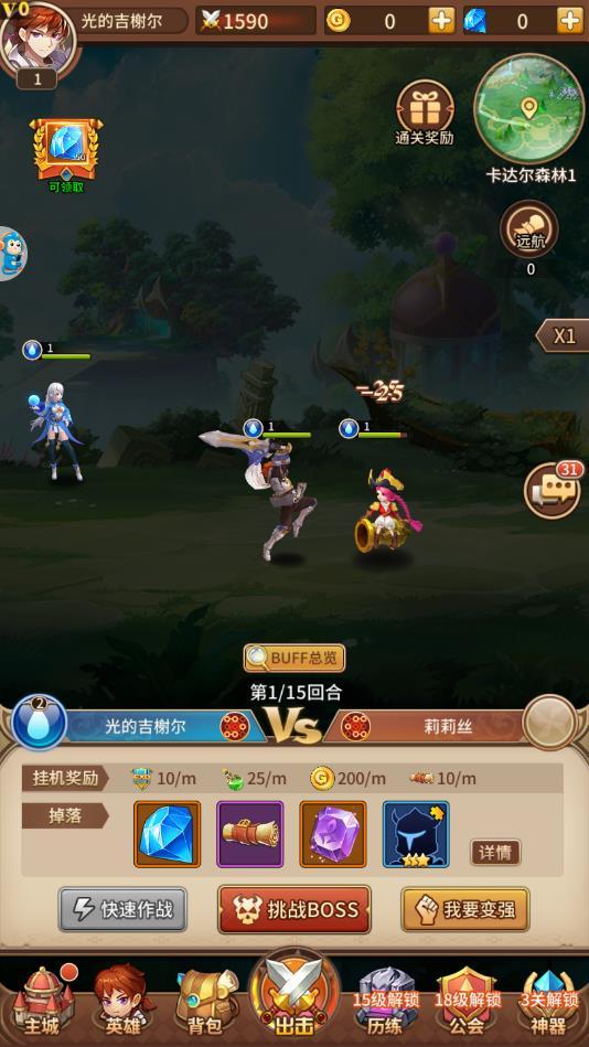 银魂之刃变态版 1.0.61安卓版