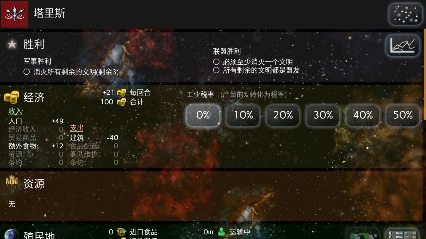 Uciana乌西纳中文版 26手机版