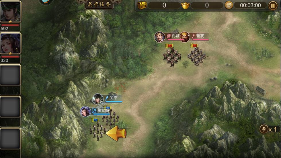 三国战争九游 25.573最新版