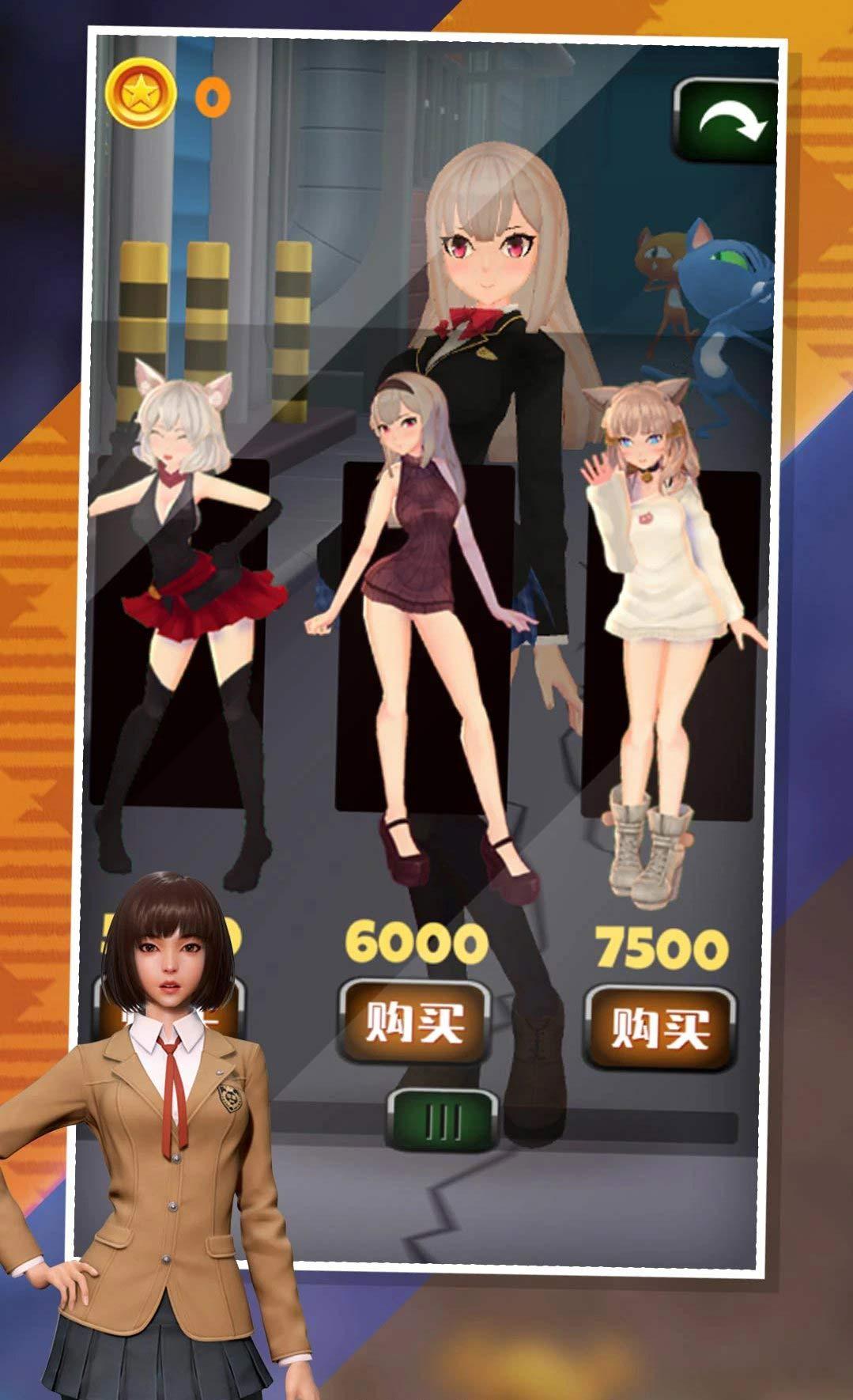 3D女仆跑酷无限货币版 1.2安卓版