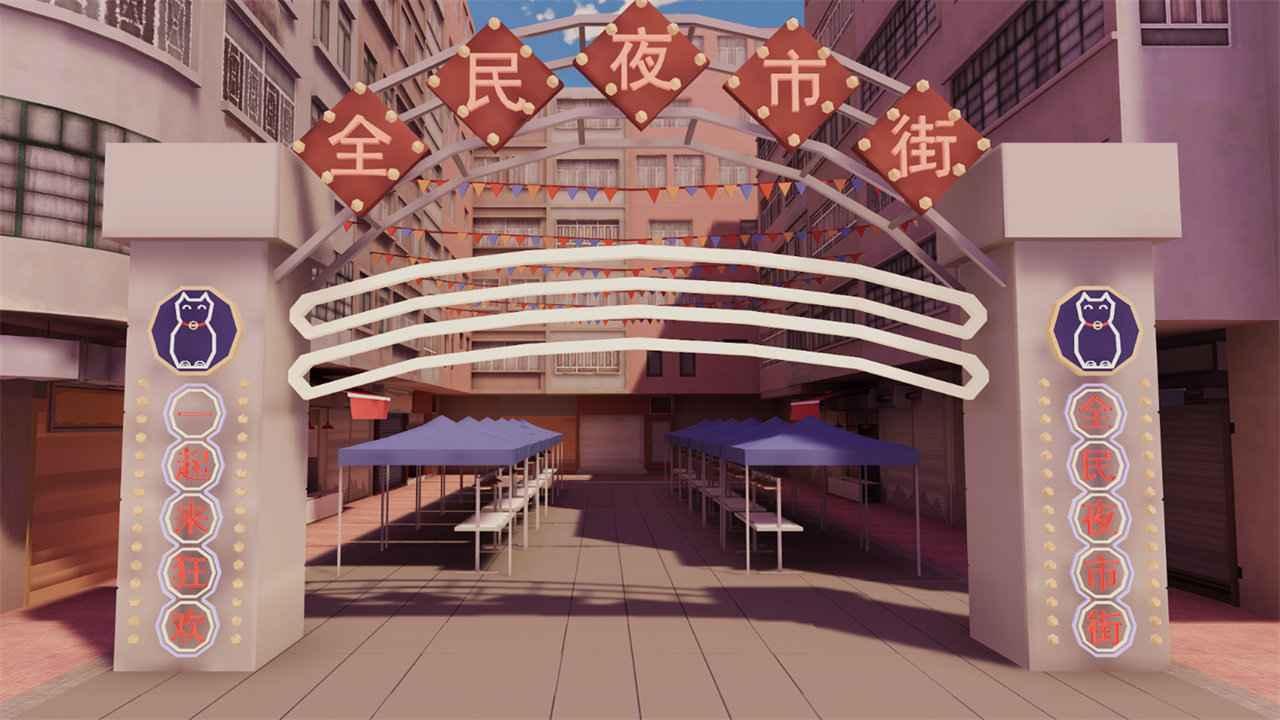倒卖模拟器 1.3安卓版