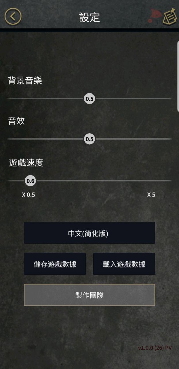 Argo(阿尔戈的选择免费版) 1.0.0中文版截图1