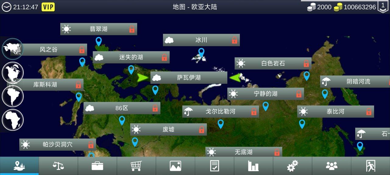 我的钓鱼世界中文版 1.14.106最新版截图0