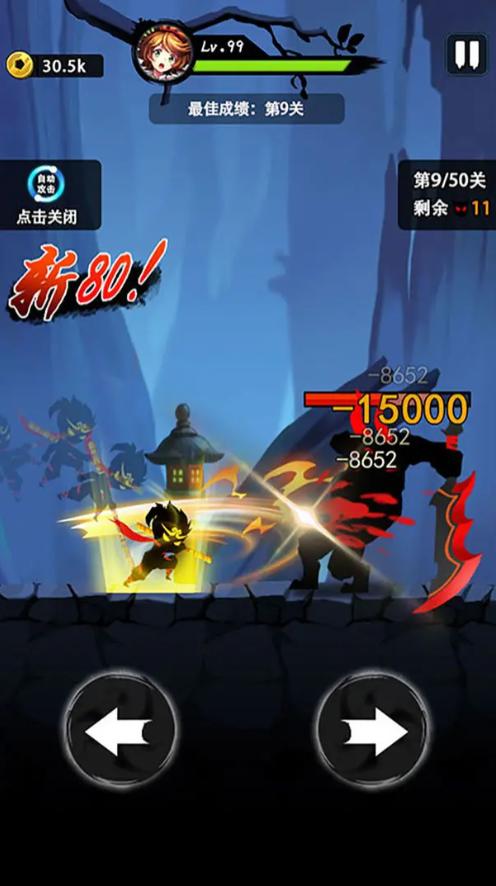悟空功夫特牛游戏 1.00安卓版