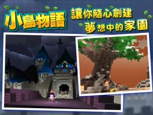 小岛物语官方版 1.140最新版截图0