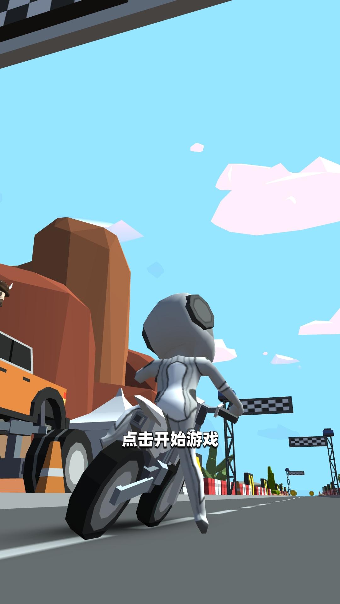 翻转摩托官方版（Flipbike.io） 7.0.31安卓版截图1