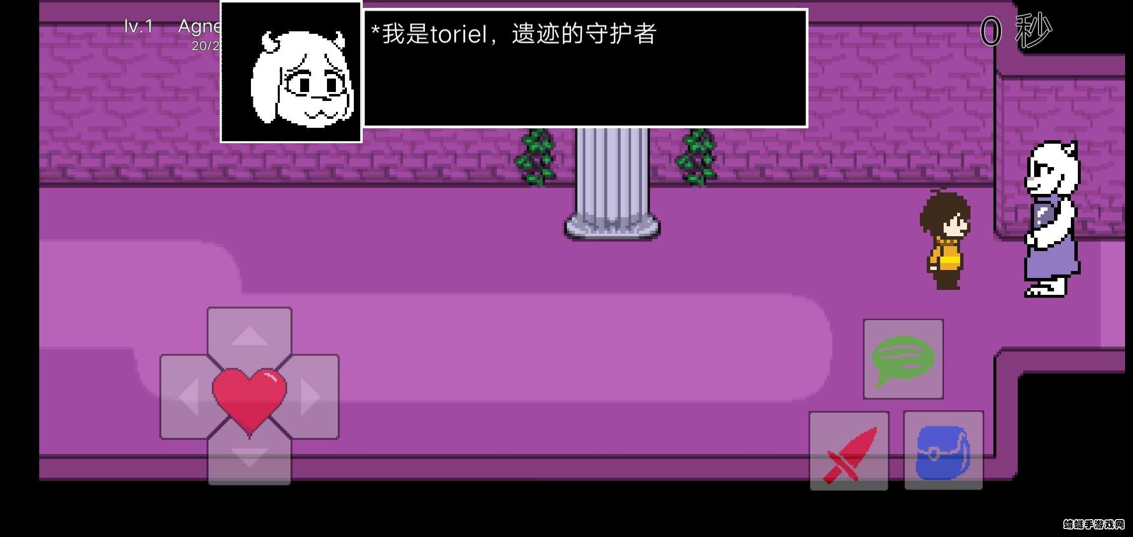 传说之下罪恶测试版 21.01.100028安卓版截图1