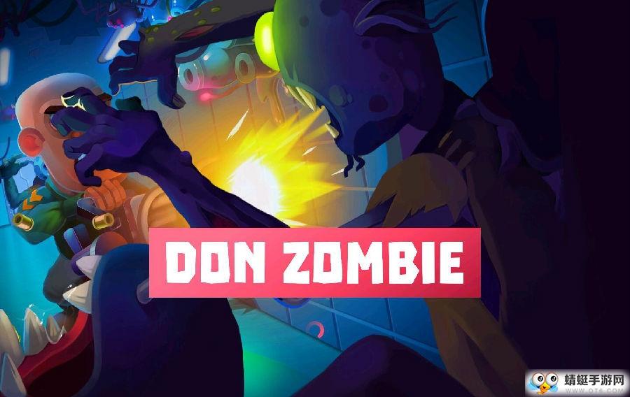 僵尸亡灵无限钻石版 1.1.6内购破解版