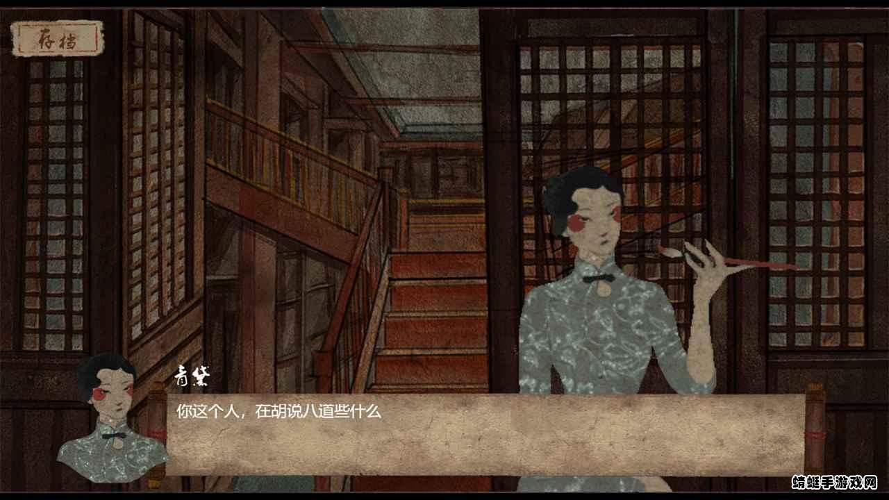 双生 1.00.08安卓版截图3