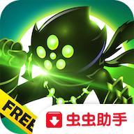 火柴人联盟竞技场技能无CD版 6.0.3无限金币版