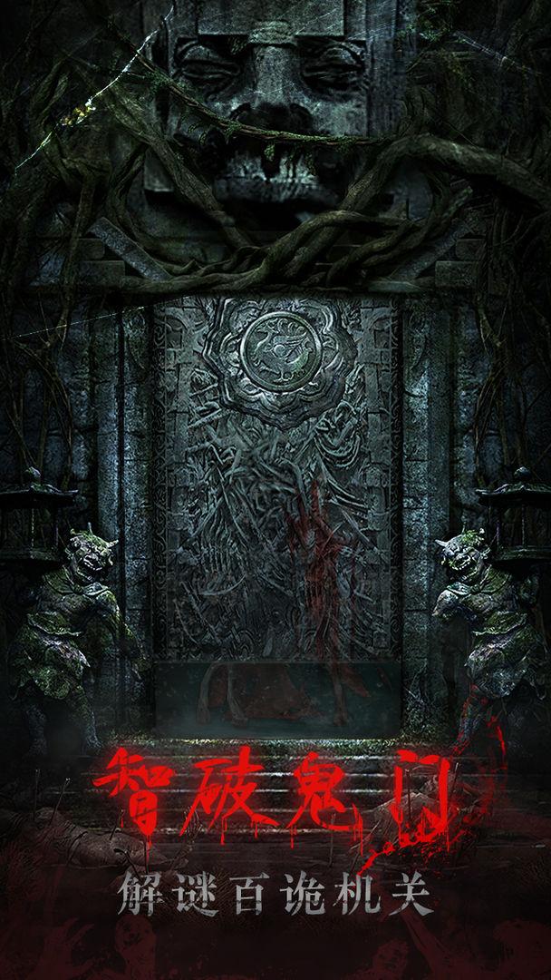 残花葬(CanHuaZang) 1安卓版