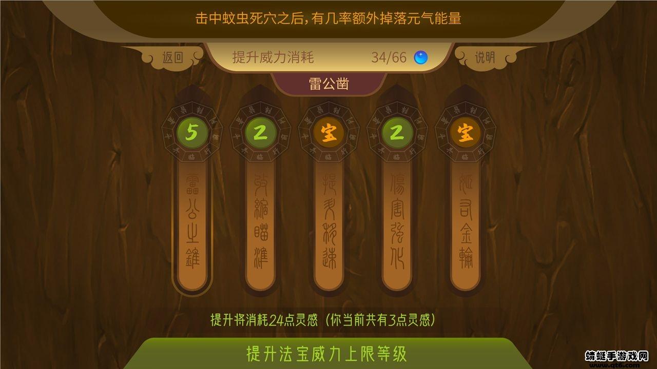 代号WZ 1.01.12安卓版截图2