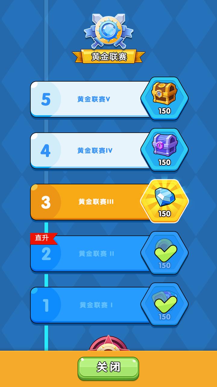 远征骑士团去广告版 1.0安卓版截图0