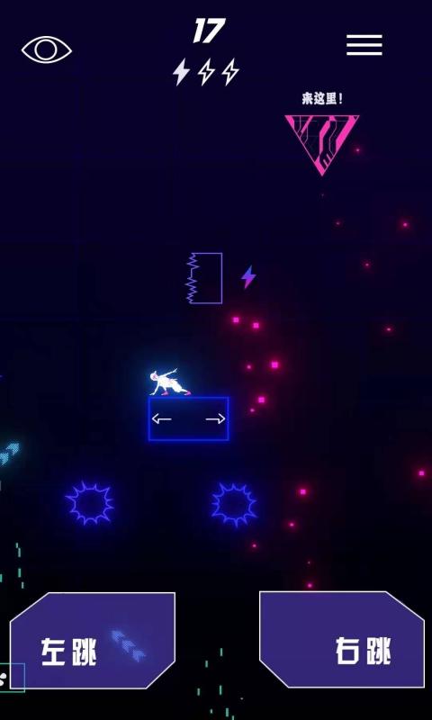 CyberDash官方测试版 1.0最新版