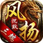 风扬沉默官方版 1.1.0安卓版