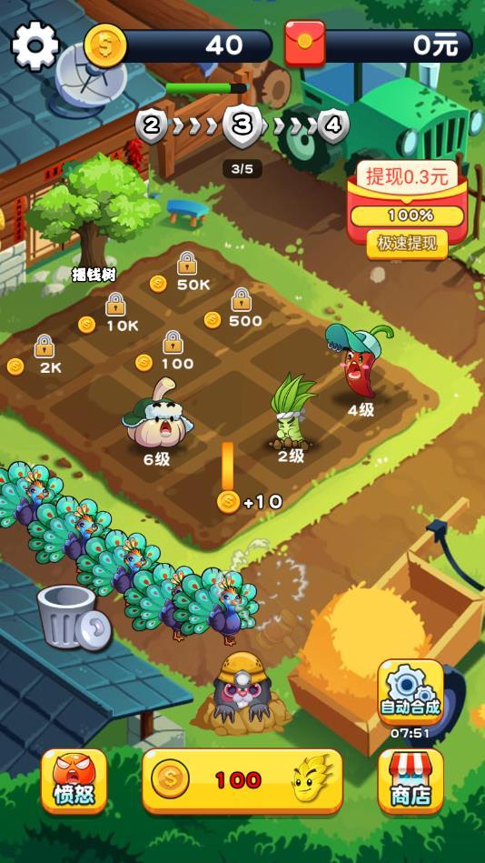 保卫菜园安卓版 1.0.6最新版