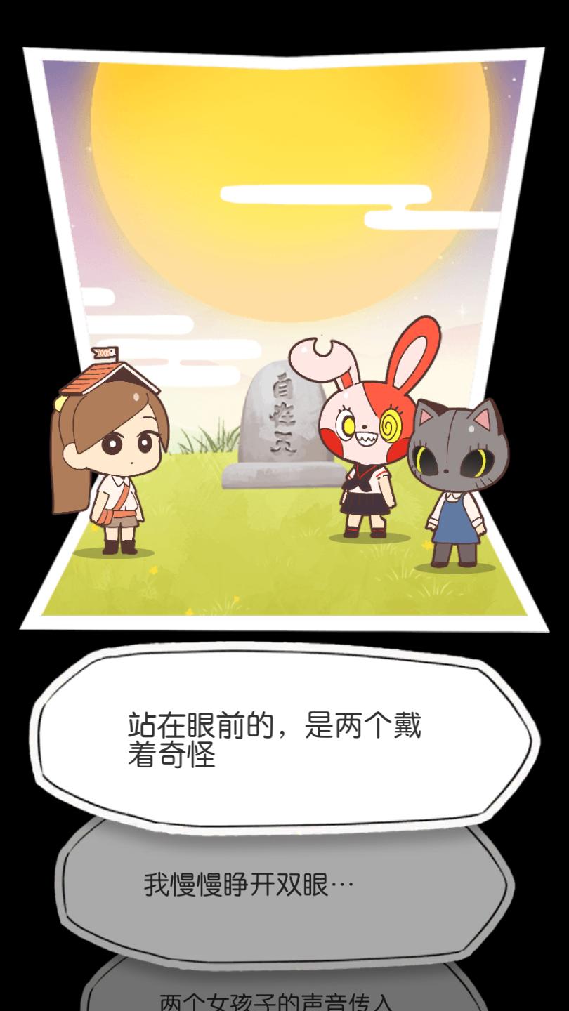 病病神社建造中手游 1.0.2最新版本截图3