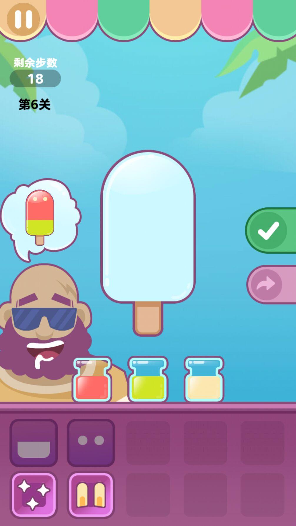 Icecream(夏日老爹雪糕店（无限金币）) 1.0破解版截图3