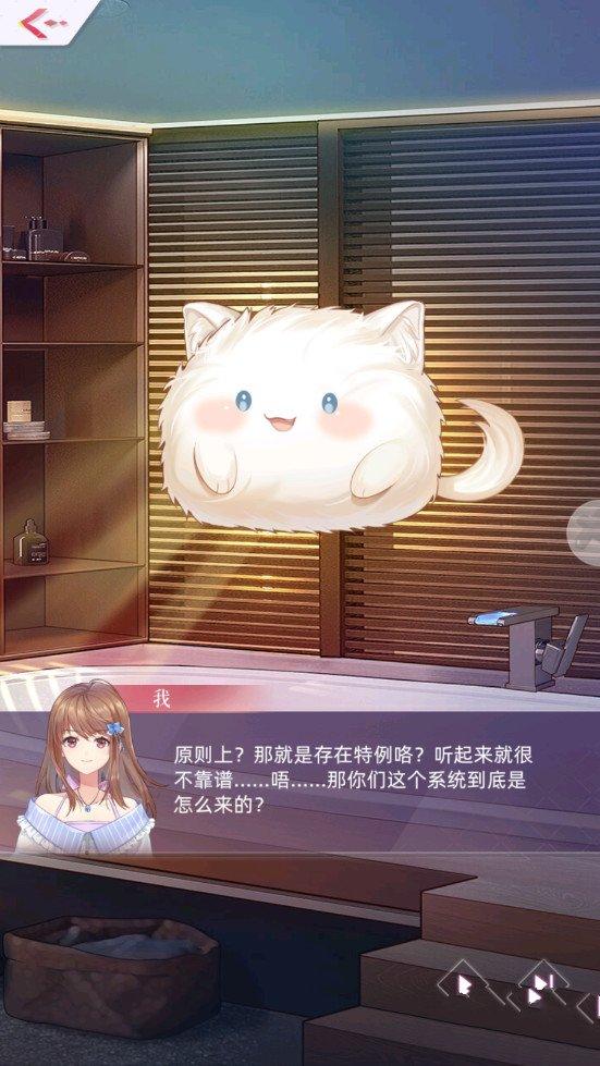 少女通告官方版 1.1.0安卓版截图1