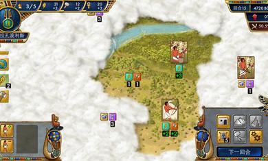 史前埃及免付费版 1.0.64 