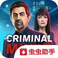 犯罪心理无限银花版 1.75修改版