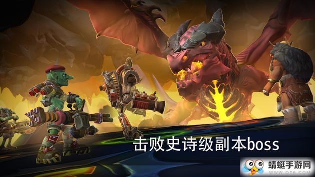 龙族斗士正式版 1.1.5