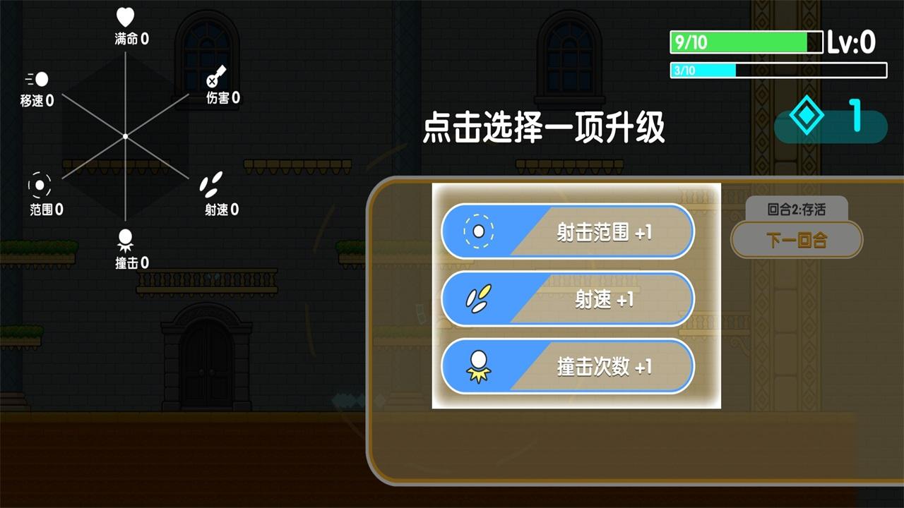 跳跳乐幸存者手游 1.0安卓版 1.0安卓版 1.0安卓版 1.0安卓版 1.0安卓版 1.0安卓版 1.0安卓版 1.0安卓版 1.0安卓版 1.0安卓版