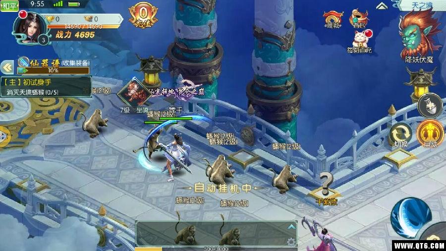 九州缥缈志 1.00.85安卓版 1.00.85安卓版