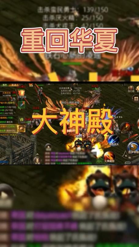 重回华夏游戏 1.0.0安卓版