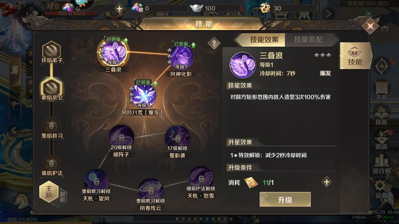 口袋征服九游渠道服 1.1.1.5安卓版