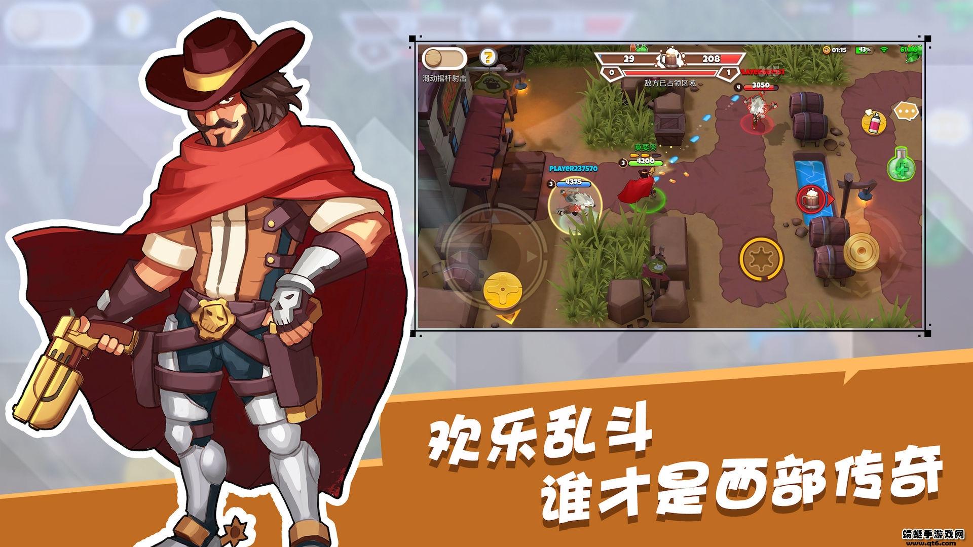 西部战记破解版免广告版 1.4.1安卓版截图2