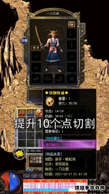 攻速单职业狂暴传奇 1.0.4安卓版截图2