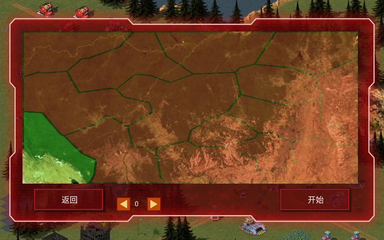 红日计划免付费版 1.1.56安卓版截图1