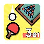打球球 1.00安卓版