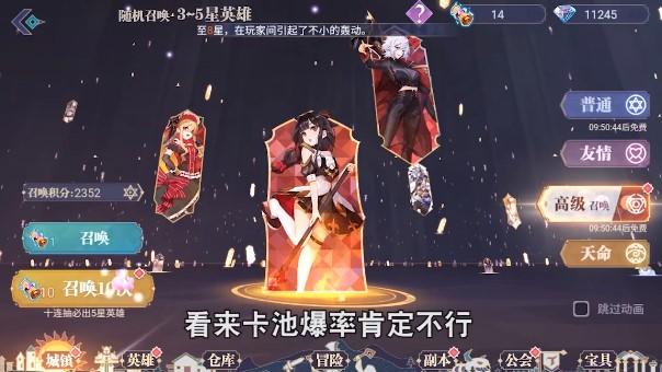 苍之起源手游 1.0安卓版