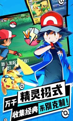 精灵金手指对决 1.0.0