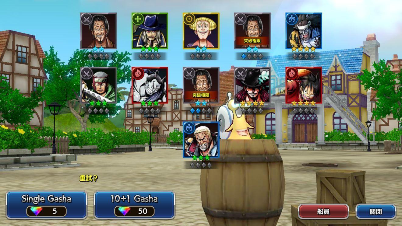 Bounty(海贼王赏金猎人中文版) 34100最新版截图3
