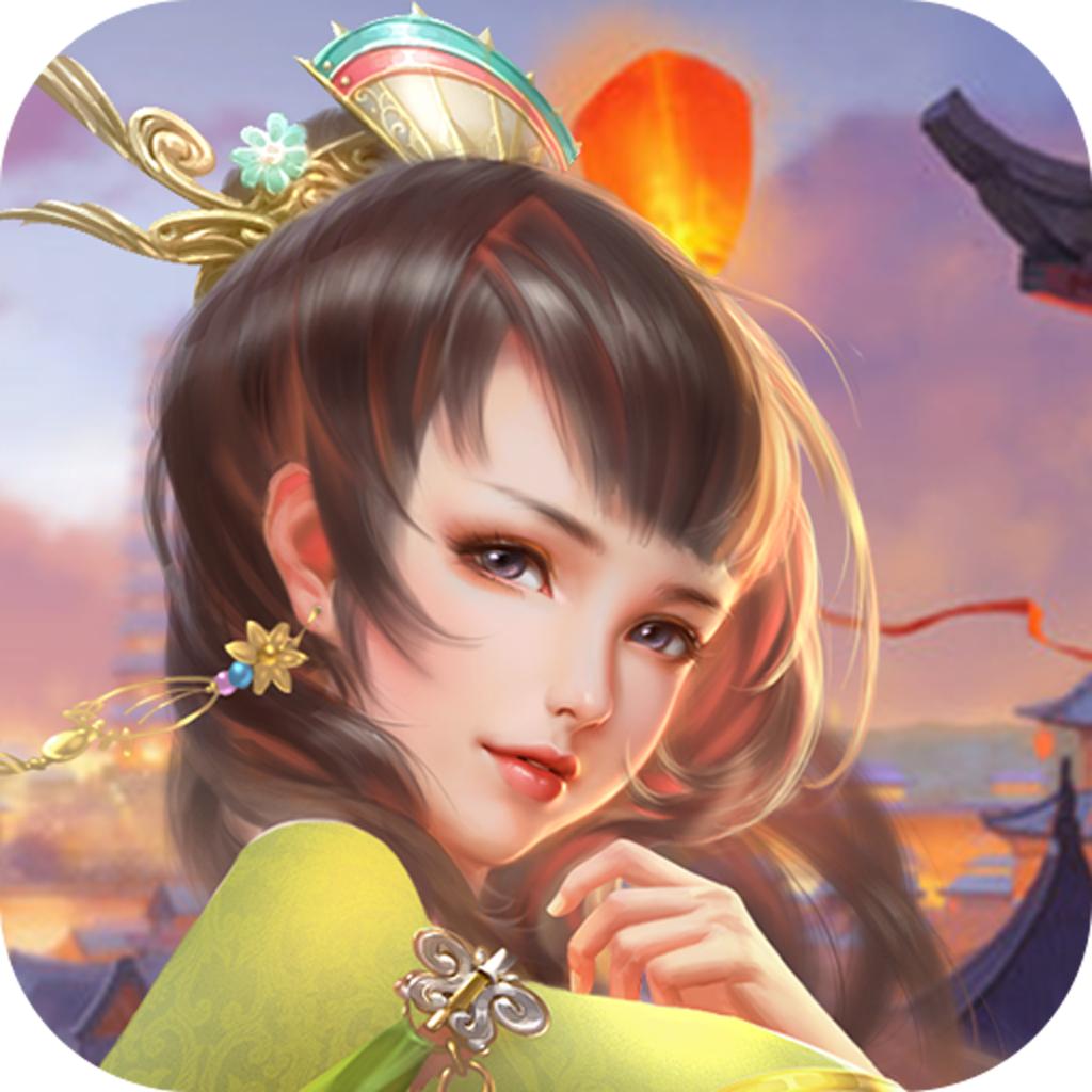 妖姬传官方版 2.0.0安卓版